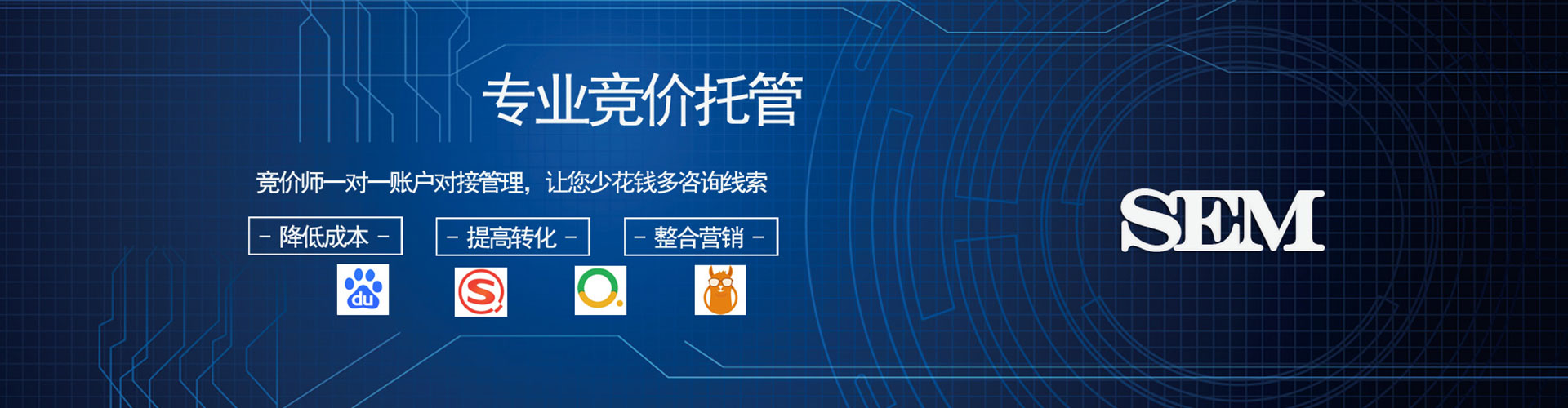 朔城百度代理开户