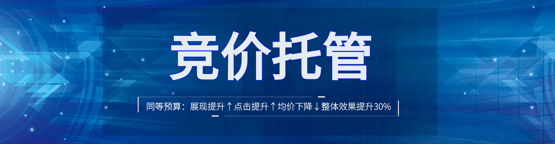朔城如何做sem