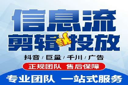 案例解读：如何有效做竞价推广